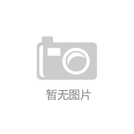 凯发k8手机客户端冀中能源峰峰集团九龙矿：“三粒金种”育出|